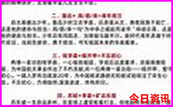 7月份去新疆旅游需要带什么